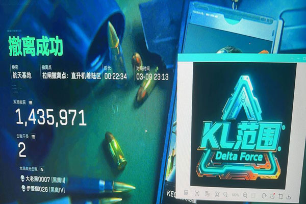 三角洲辅助科技卡盟软件效果